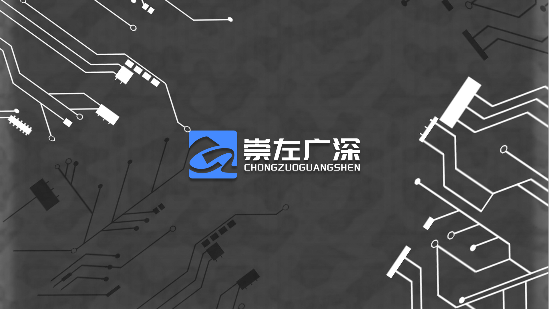 公司入选市级重点软件企业名录